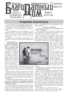 Gazeta